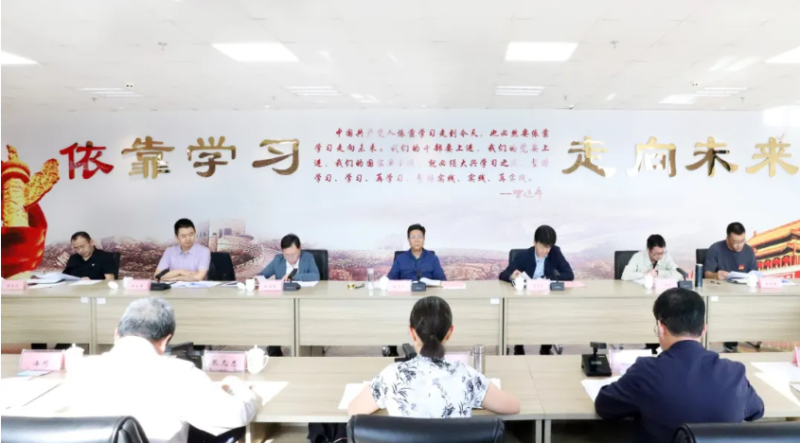 省物產(chǎn)集團(tuán)黨委工作匯報會召開